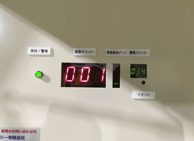 エアシャワーのパーティクルカウント